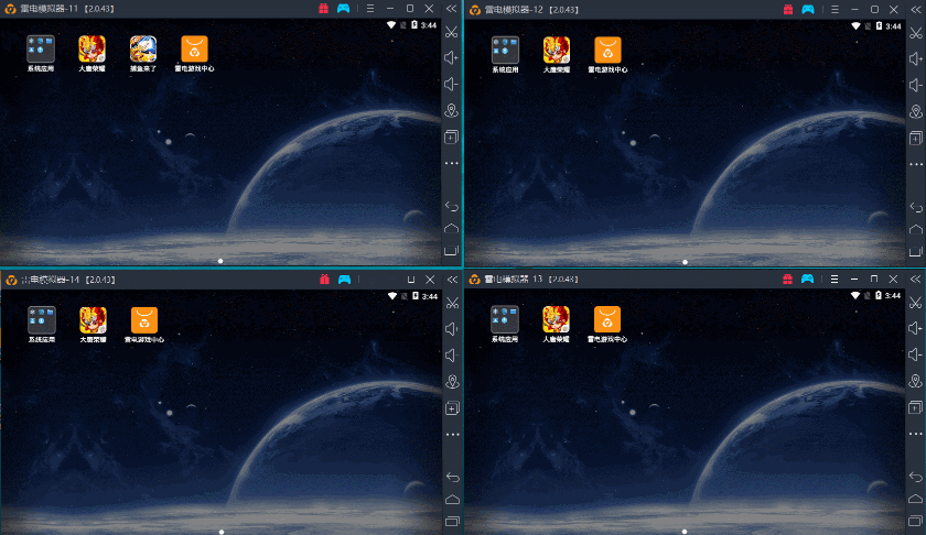 雷电模拟器纯净版截图8