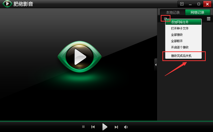 肥佬影音播放器免费版
