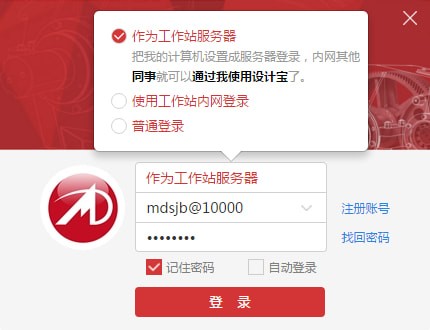 万企链电脑版截图3