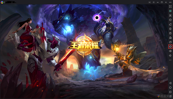 逍遥安卓模拟器PC版截图5