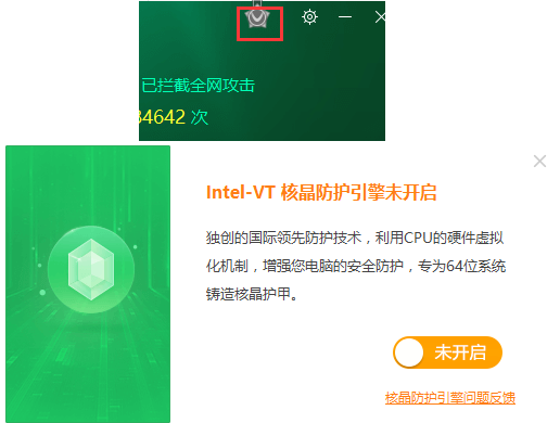逍遥安卓模拟器PC版截图15