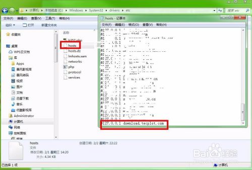 Tecplot 360 EX破解版