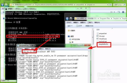 Tecplot 360 EX破解版