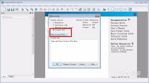 Tecplot 360 EX破解版
