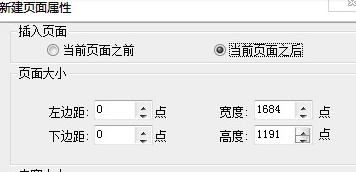 福昕阅读器专业版截图2