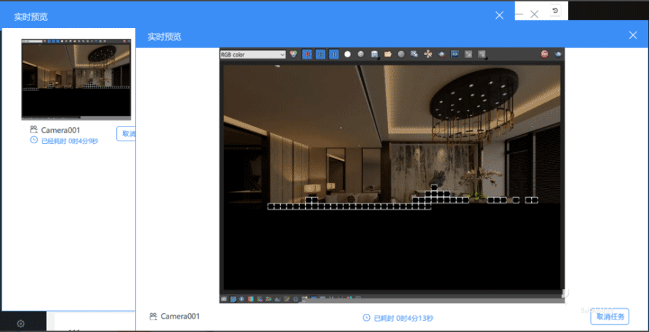 渲染100电脑版截图6