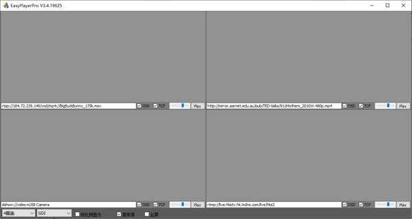 【EasyPlayerPro播放器下载】EasyPlayerPro(流媒体播放器) v3.6.19.0823 官方版