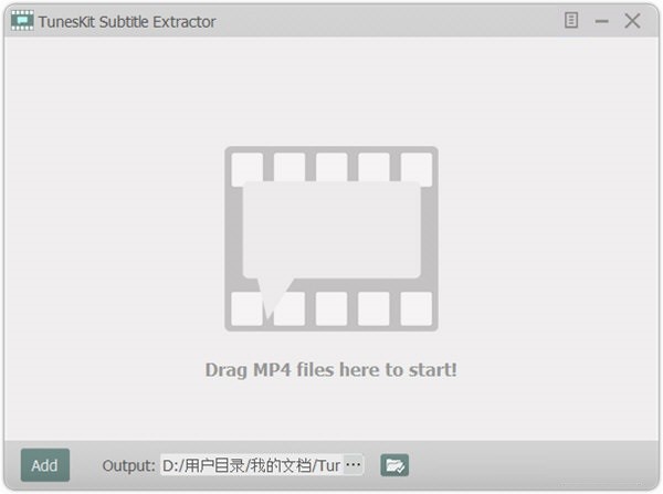 【TunesKit Subtitle Extractor免费版下载】TunesKit Subtitle Extractor(字幕提取工具) v2.0.0.14 官方版