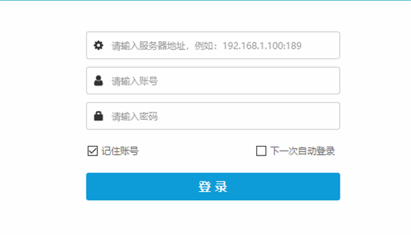 优米云盘破解版截图1