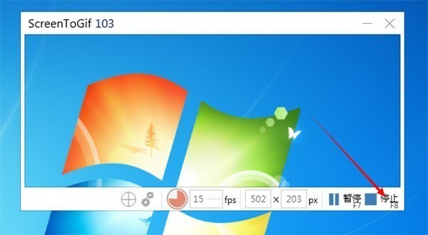 ScreentoGif电脑版截图4