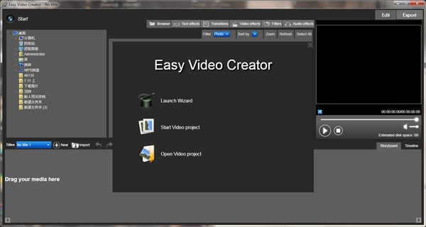 【Easy Video Creator免费版下载】Easy Video Creator(视频处理工具) v7.8.1 免费版
