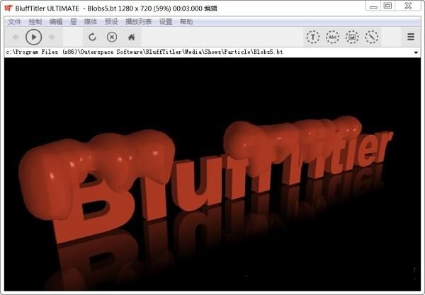 【BluffTitler最新中文版下载】BluffTitler免费版 v15.3.0.4 激活版