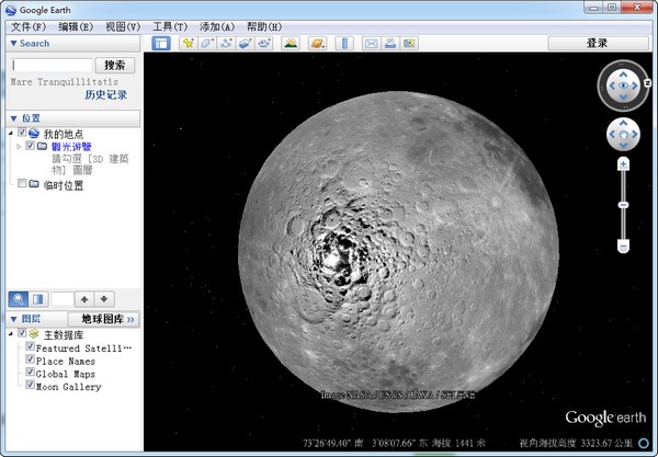【谷歌月球绿色版下载】谷歌月球卫星地图 v5.0 中文官方版
