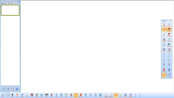 【EduOffice电子白板免费版下载】EduOffice电子白板电脑版 v8.2 官方版