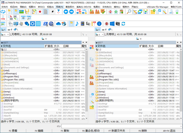 【Ultimate File Manager中文版下载】Ultimate File Manager(高级文件管理器) v7.4 中文官方版
