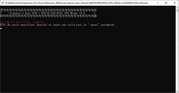【EthDcrMiner下载】EthDcrMiner(电脑挖矿软件) v9.8 免费版