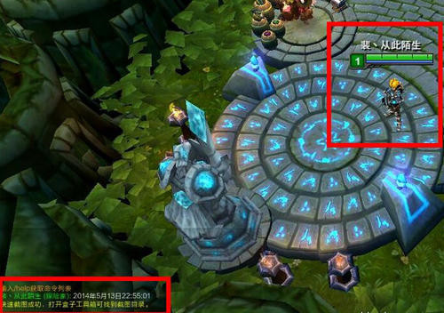 【LOL魄罗盒子激活版下载】LOL魄罗盒子换肤软件 v10.16 绿色免费版