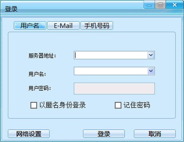 【异度智慧校园客户端下载】异度智慧校园 v8.0.0.0 官方版