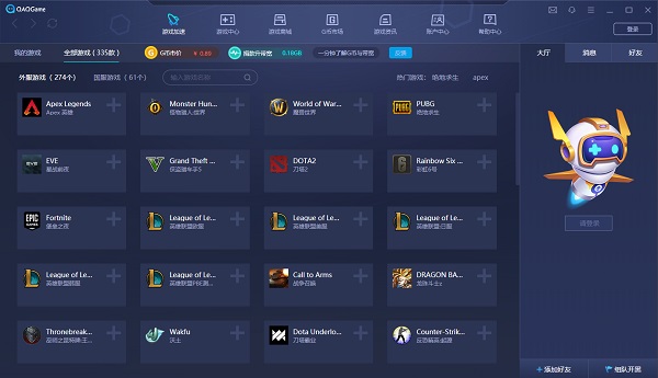 【QAQGAME加速器激活版】QAQGAME加速器下载 v2021 最新免费版