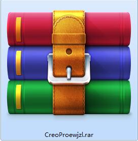 Creo Proe文件整理绿色版