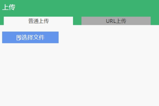 【EasyImages激活版下载】简单图床EasyImages v2.0 电脑版