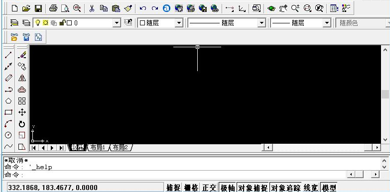 【晓东工具箱激活版下载】晓东工具箱免费版 v2021 最新版