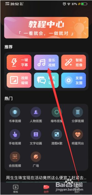 爱字幕vip破解版免登陆
