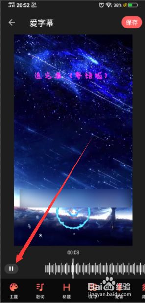 爱字幕vip破解版免登陆
