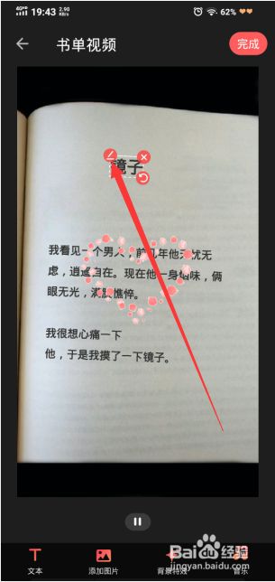 爱字幕电脑版下载