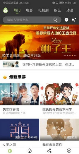 【冬瓜影视电脑版下载】冬瓜影视官方正版下载 v1.5.5 PC电脑版