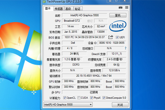 GPU-Z最新版截图1