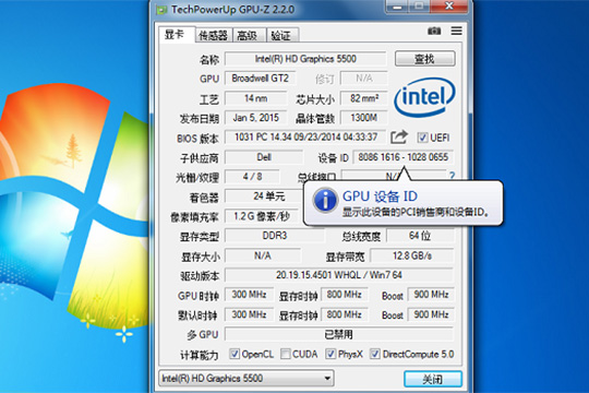 GPU-Z最新版截图2