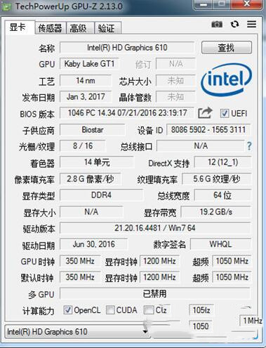 GPU-Z最新版截图6