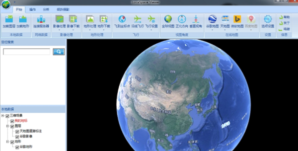 【LSV地图免费版下载】LSV地图激活版 V4.2.0 最新免费版