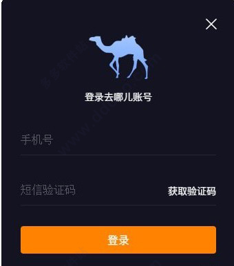 【万人抢票联盟最新免费版下载】万人抢票联盟绿色版 v2.9.1 官方版