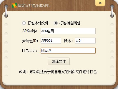 KM盒子官方版截图3