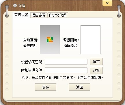 KM盒子官方版使用教程截图6