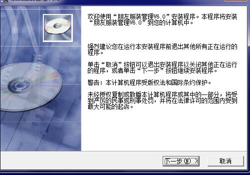 朋友服装管理软件免费版