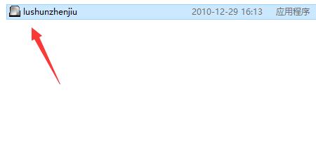 陆顺迪厅收银软件下载