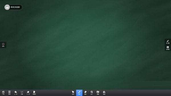 【写写课堂电脑版下载】写写课堂最新版 v4.2.5 官方版