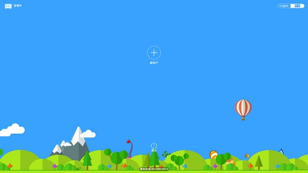 【知识兔客户端下载】知识兔客户端最新版 v2.86.0 官方版