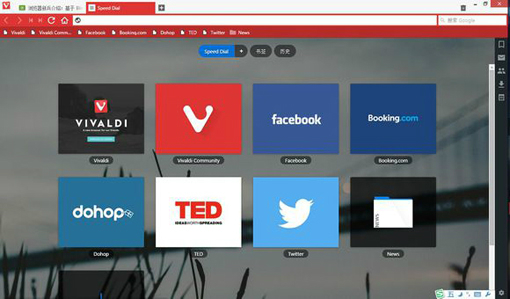 【Vivaldi浏览器PC版下载】Vivaldi浏览器最新版 v3.9.2305.3 官方版