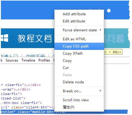 VG浏览器PC版截图3