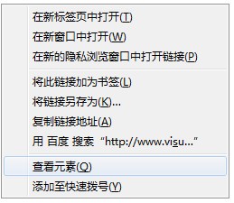 VG浏览器PC版截图4
