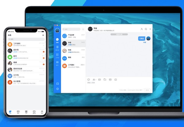 【商网办公PC版下载】商网办公 v1.3.4 官方PC版