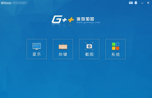 【游戏加加最新版】游戏加加下载 v5.3.650 电脑版