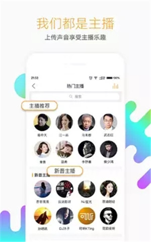 【懒人听书激活版2021下载】懒人听书免费听 v6.5.7 无限制激活版