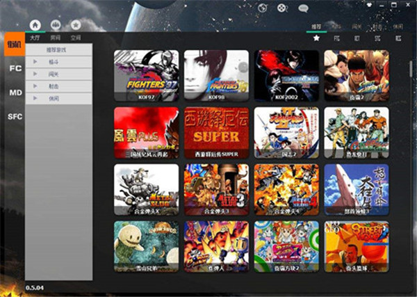 【游聚游戏平台下载官方】游聚游戏平台最新下载 v2021 电脑版