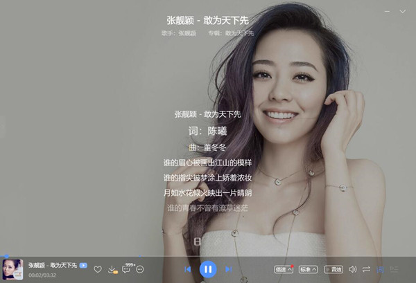 【酷狗电脑版】酷狗下载音乐2021 v8.2.24 最新版