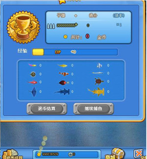 【捕鱼大亨辅助免费版】捕鱼大亨辅助官方下载 v2021 绿色版